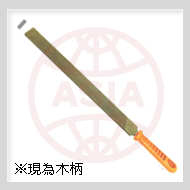 中目銼刀-平